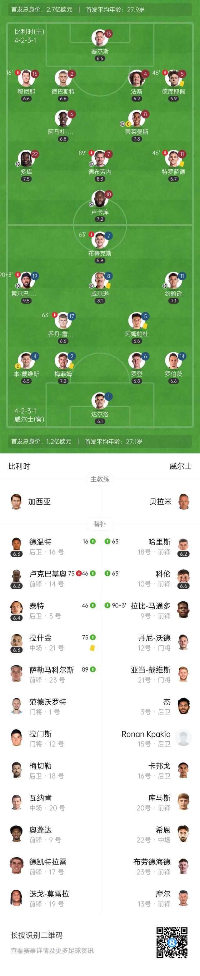 半岛体育官方网站 - 德布劳内在日本队比赛中绝杀，精彩发挥引发热议！